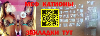 мефедрон мука Азнакаево