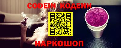Альфа ПВП Волжский