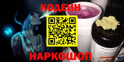 мяу мяу кристалл Волгодонск