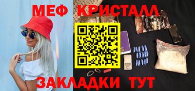 кокс Абинск