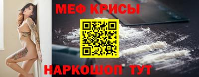 гидра Абакан