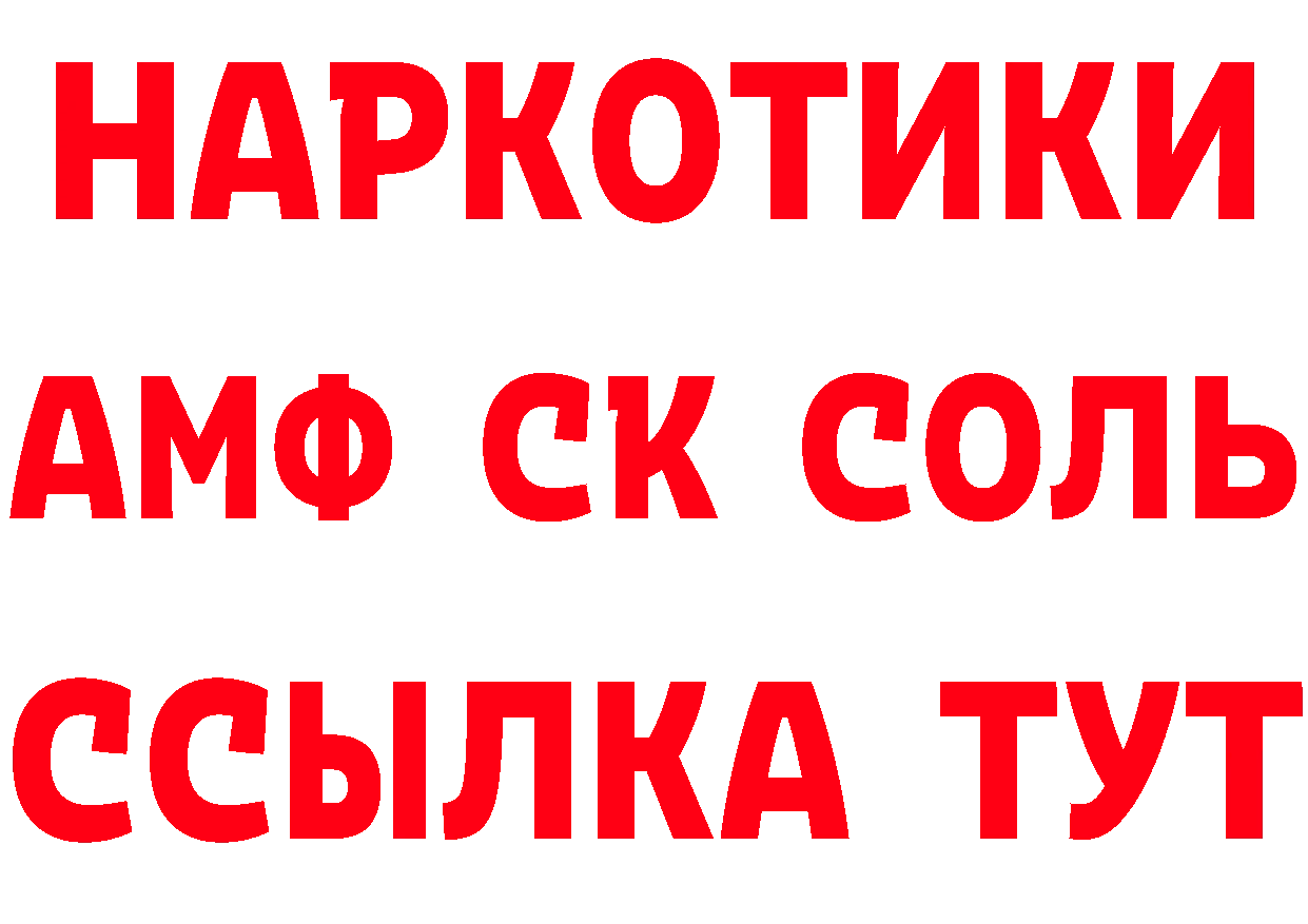 Где продают наркотики?  телеграм Алексин