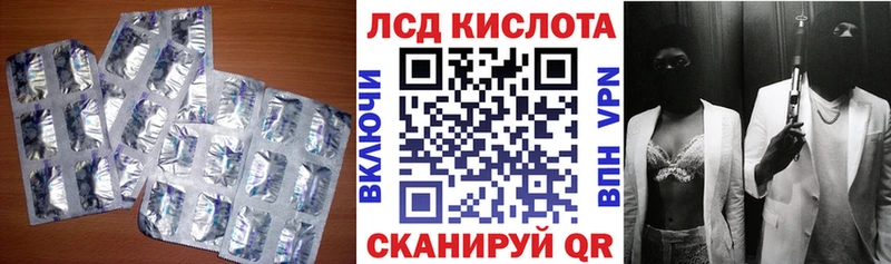 ссылка на мегу как зайти  Алексин  ЛСД экстази кислота  закладка 