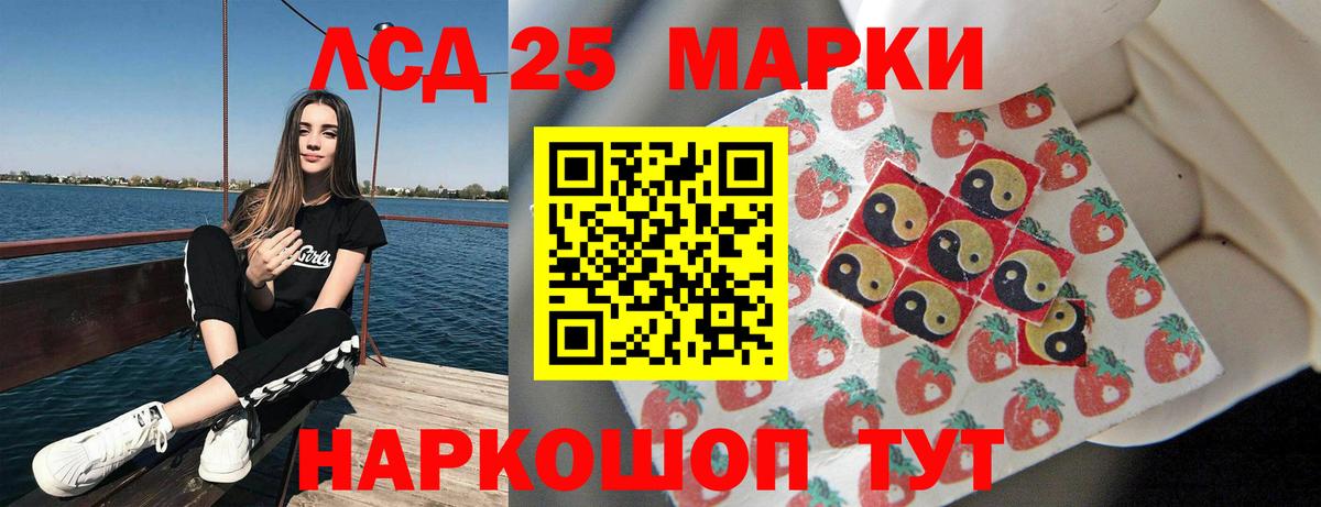 ЛСД экстази ecstasy Алексин