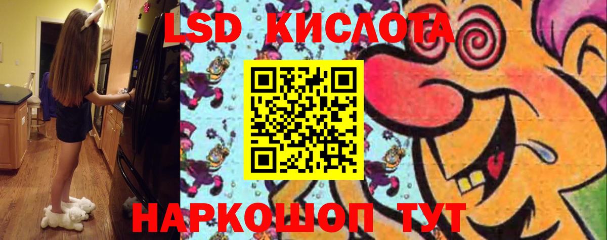 Алексин  Лсд 25 экстази кислота  Вход с VPN  LSD-25 экстази ecstasy 