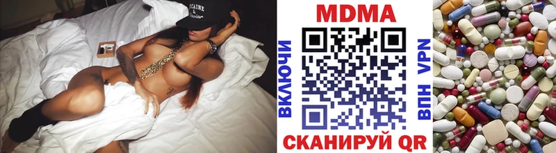 МДМА VHQ  Алексин 