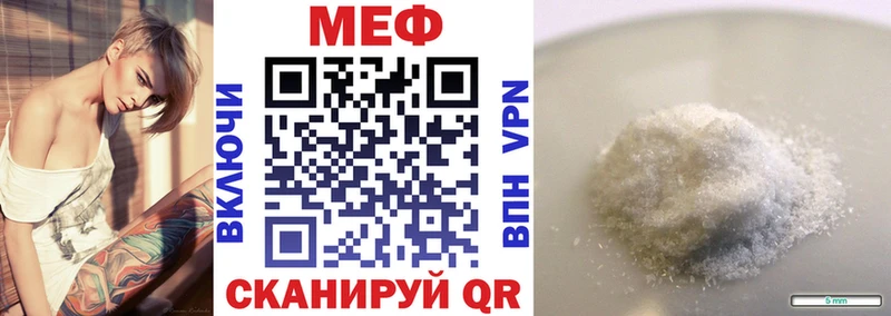 Мефедрон кристаллы Алексин