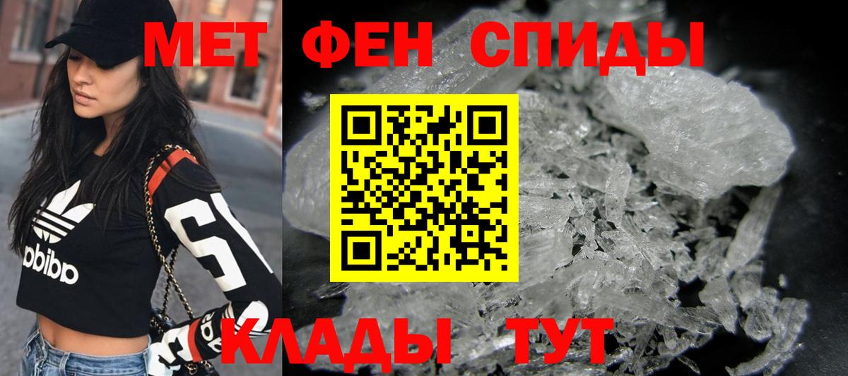 Алексин  Метамфетамин витя  МЕТАМФЕТАМИН Декстрометамфетамин 99.9%  Вход с VPN 