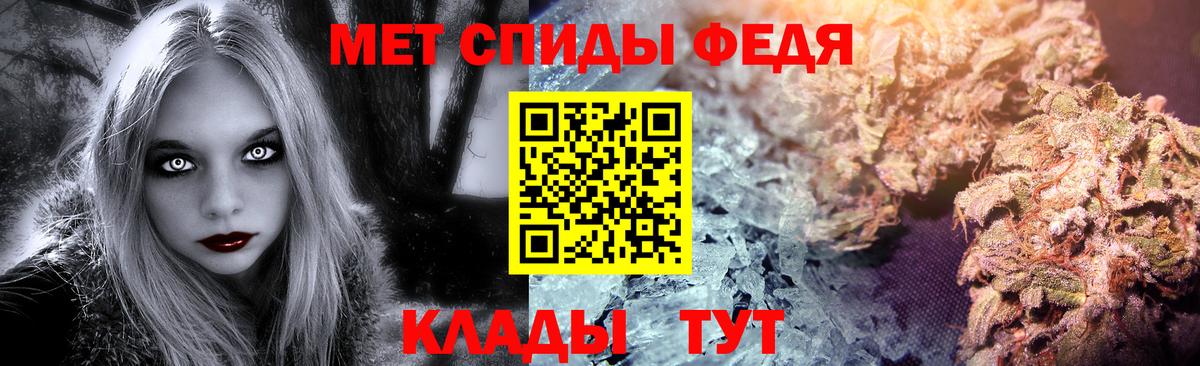 МЕТАМФЕТАМИН мет  Алексин 