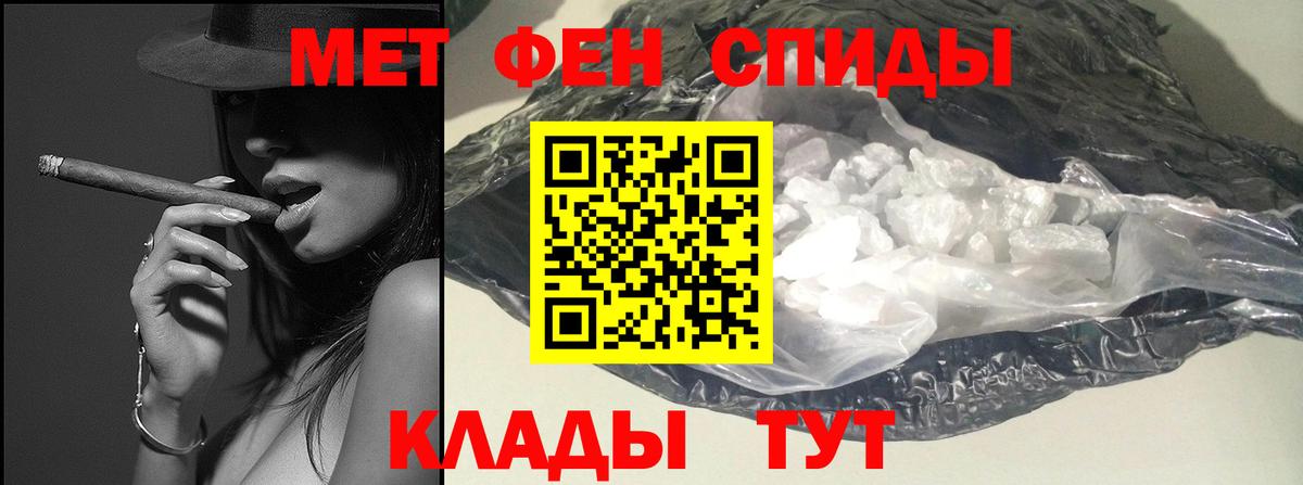 МЕТАМФЕТАМИН мет  Вход с VPN  Алексин 