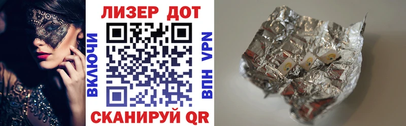 нарко площадка формула  купить наркоту  Алексин  Марки 25I-NBOMe 1,8мг 