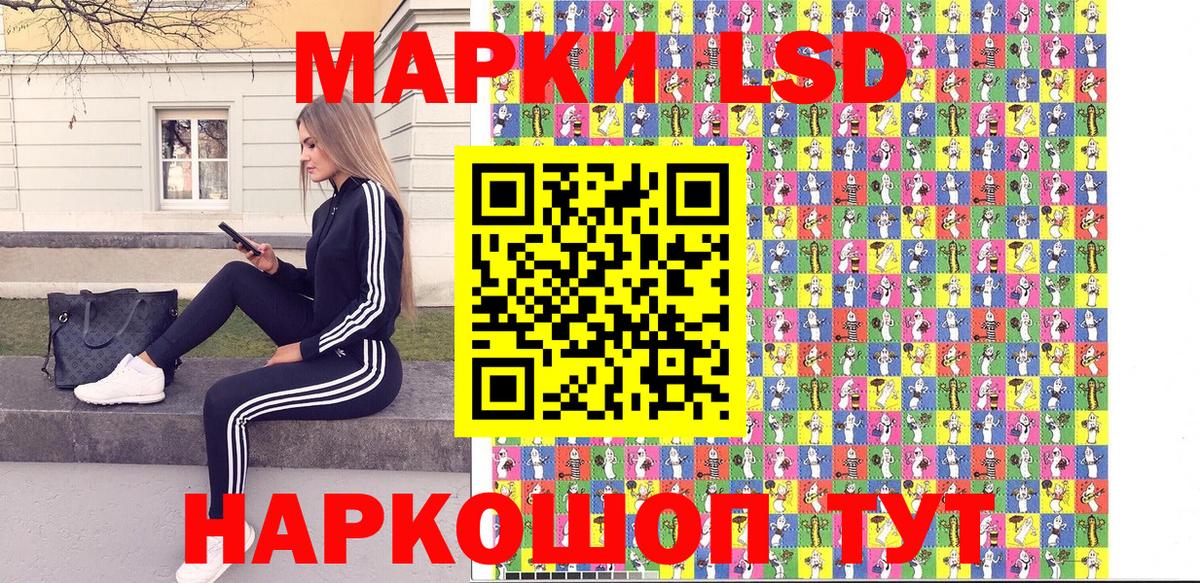 Марки N-bome 1500мкг  Вход с VPN  как найти наркотики  Алексин 