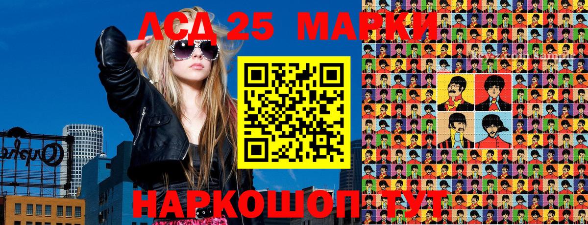 Наркотические марки  Марки 25I-NBOMe 1,8мг  Алексин  Марки 25I-NBOMe 1,8мг 