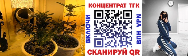 закладка  Алексин  Дистиллят ТГК THC oil 