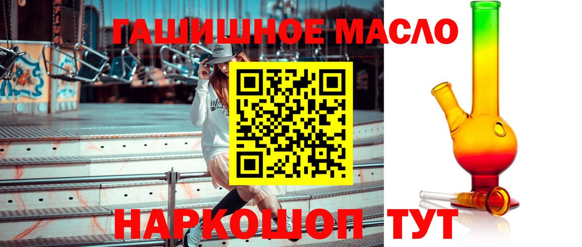 даркнет сайт  Вход с VPN  ТГК жижа  Алексин  ТГК жижа 