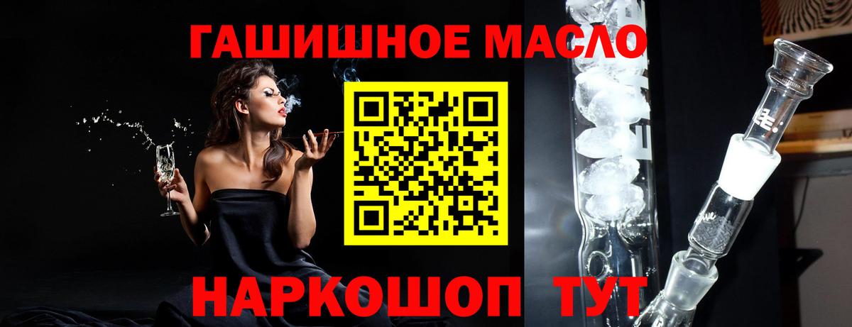 Дистиллят ТГК вейп с тгк  ТГК вейп с тгк  Алексин 