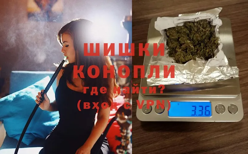 Бошки марихуана White Widow  blacksprut рабочий сайт  Алексин 