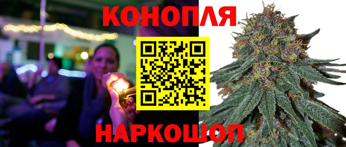 ГАШИШ Алексин