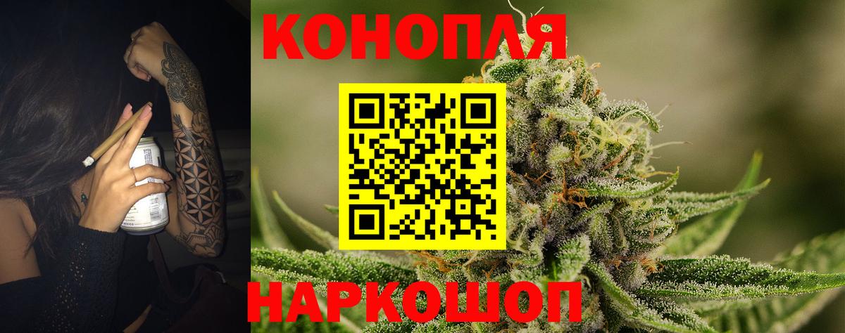 Бошки Шишки OG Kush Алексин