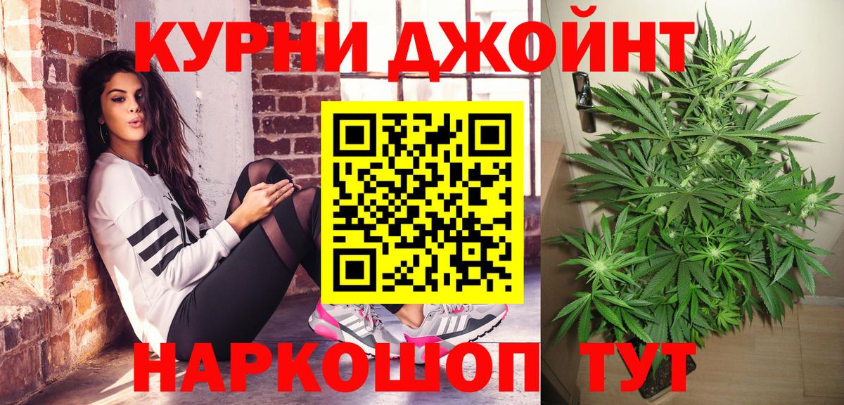 Канабис OG Kush Алексин