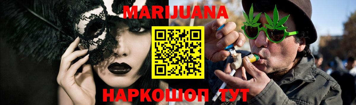 Алексин  Каннабис гибрид  Вход с VPN  Бошки Шишки ГИДРОПОН  Каннабис VHQ 