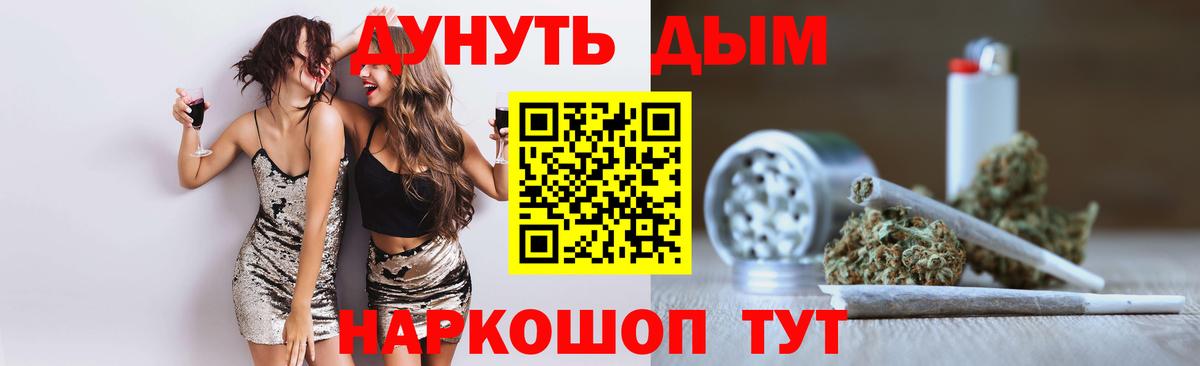 Канабис тримм  Бошки Шишки Amnesia  Алексин  Бошки Шишки VHQ 